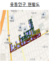 태평동 전통상권 유동인구 사진